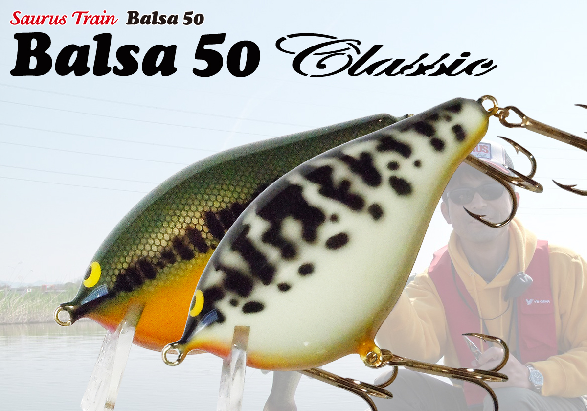 BALSA-50 バルサ-50 オリジナル 未使用品 - ルアー・フライ