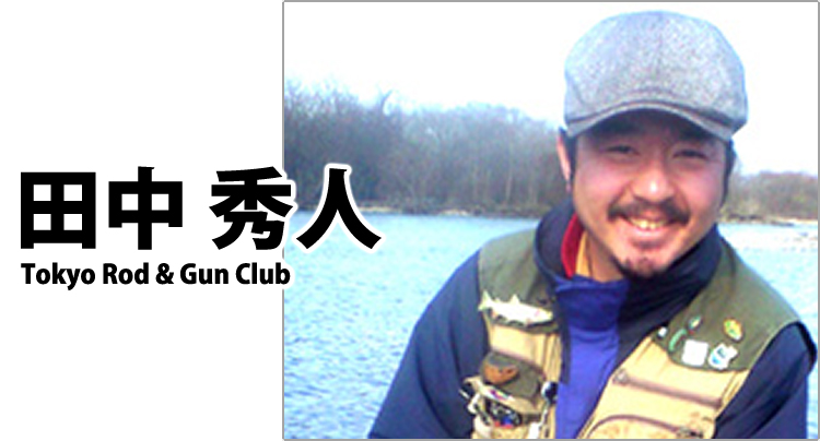 TOKYO ROD & GUN CLUB 田中 秀人