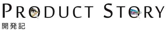 Product Story Title Logo