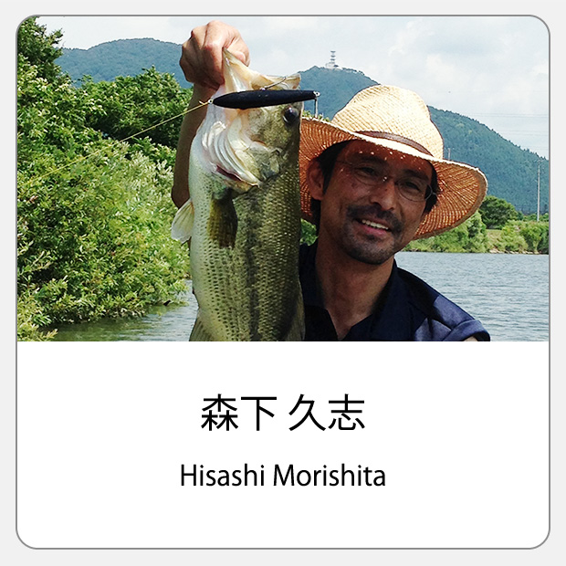ESSAY: Hisashi Morishita