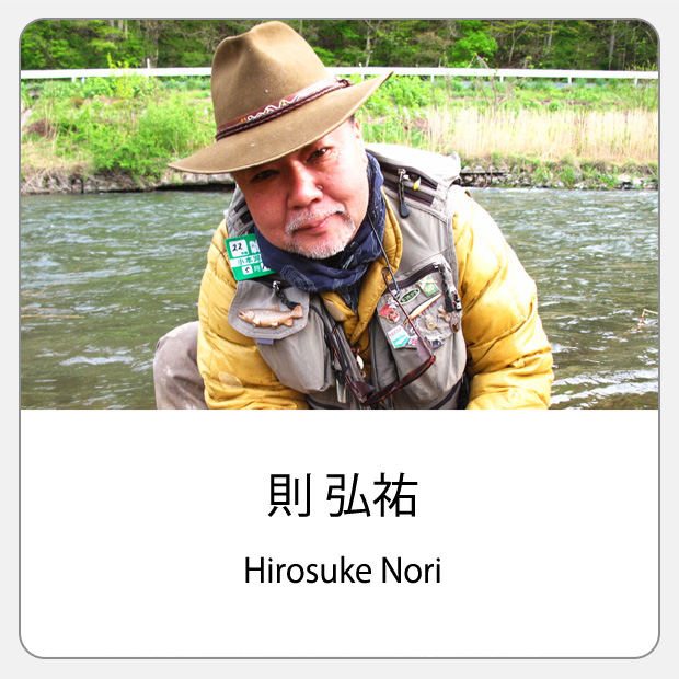 ESSAY: Hirosuke Nori