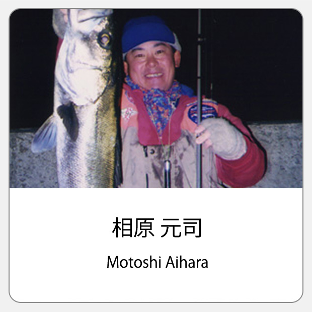 ESSAY: Motoshi Aihara