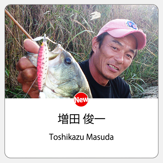 ESSAY: Toshikazu Masuda